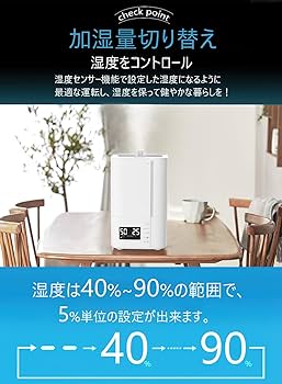 抗菌カートリッジ搭載 超音波加湿器 3段階ミスト調節機能 在庫処分」超音波加湿器 三段階霧量調整 抗菌ファイルター搭載